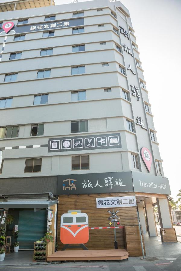 Traveller Inn Tiehua Cultural&Creative Hotel II T'ai-tung Exterior foto